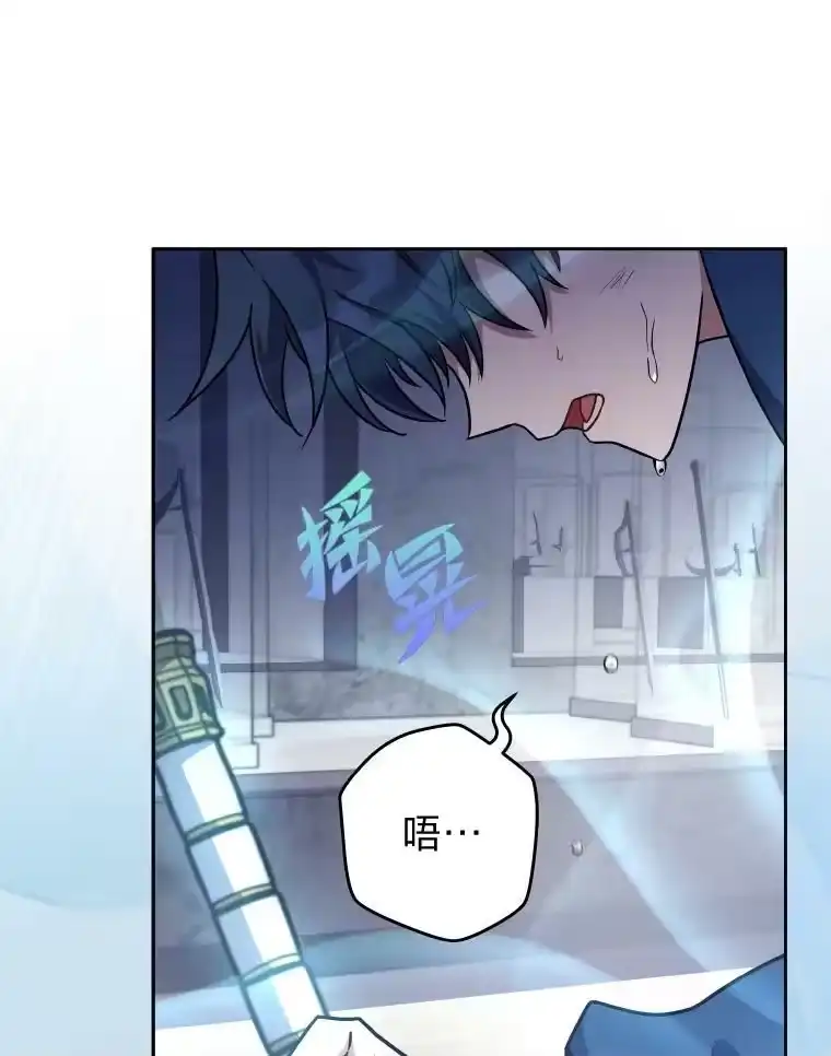 小说里的叛逆路人甲_h 11.权宜之计 第31页