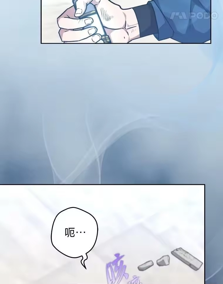 小说里的叛逆路人甲_h 11.权宜之计 第32页