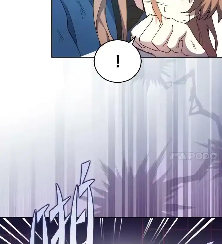 小说里的叛逆路人甲_h 11.权宜之计 第35页