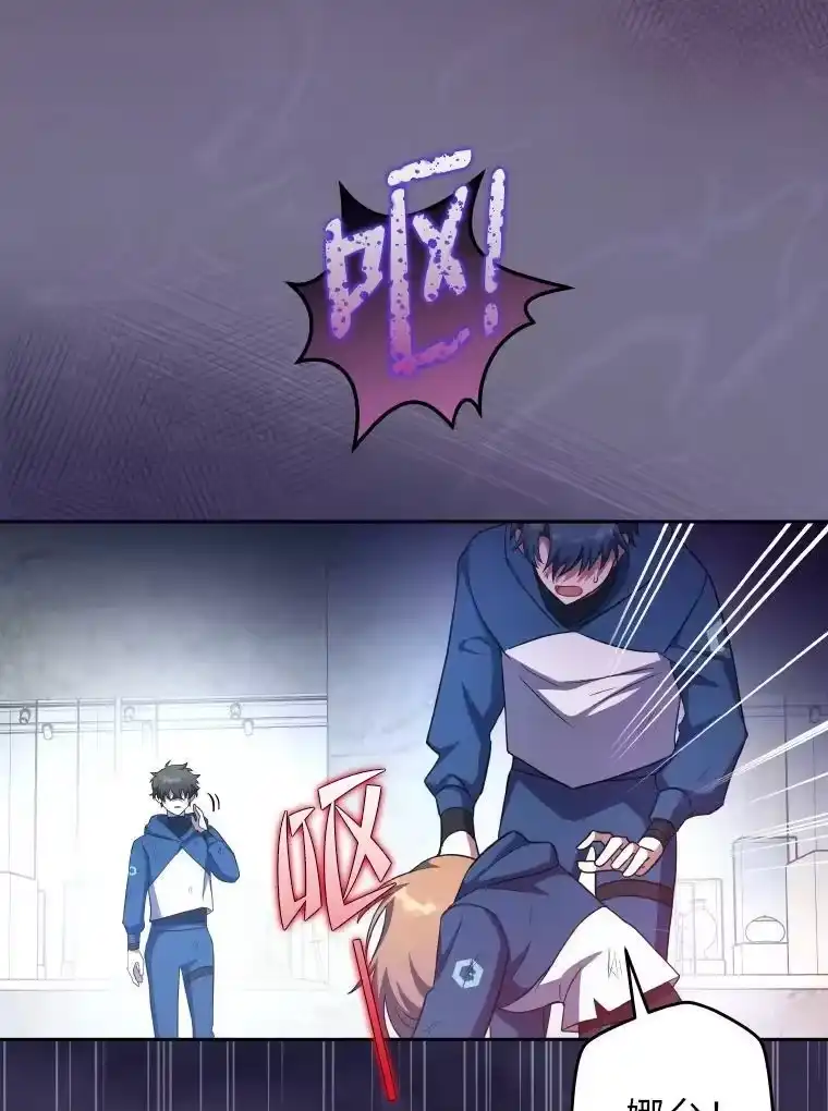 小说里的叛逆路人甲_h 11.权宜之计 第44页