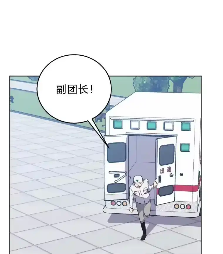 小说里的叛逆路人甲_h 11.权宜之计 第58页