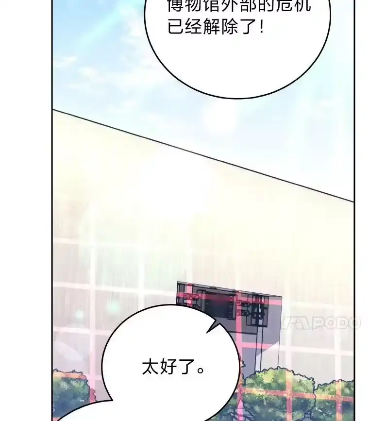 小说里的叛逆路人甲_h 11.权宜之计 第60页