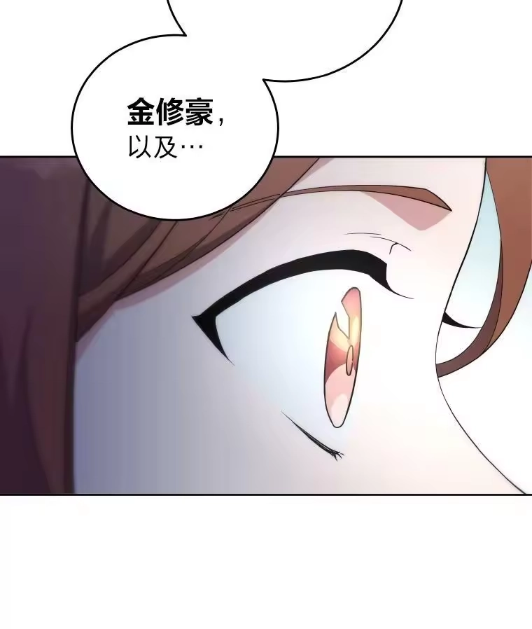 小说里的叛逆路人甲_h 11.权宜之计 第66页