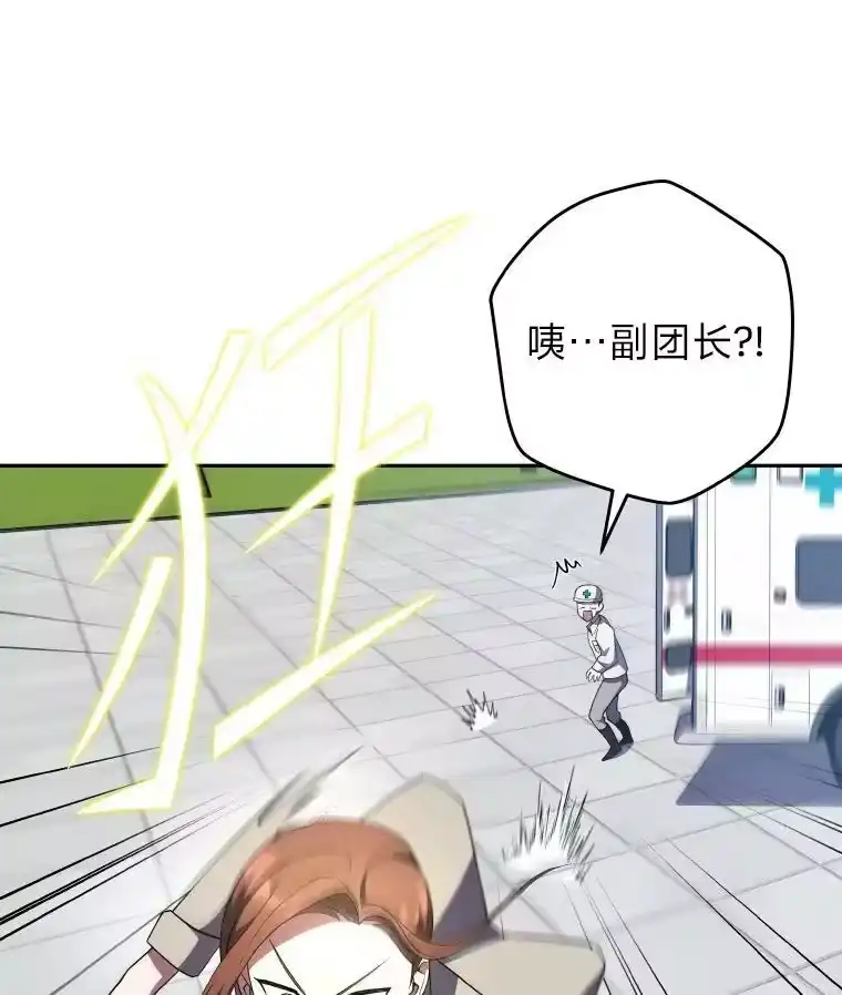 小说里的叛逆路人甲_h 11.权宜之计 第67页