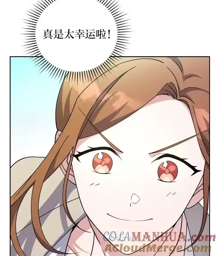 小说里的叛逆路人甲_h 11.权宜之计 第69页