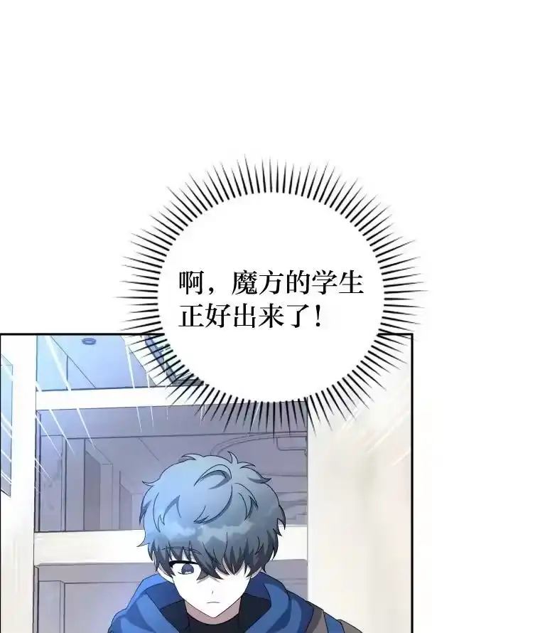 小说里的叛逆路人甲_h 11.权宜之计 第72页