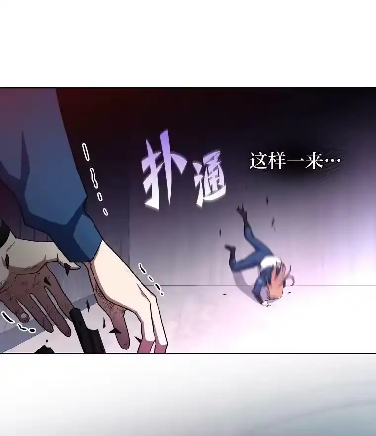 小说里的叛逆路人甲_h 11.权宜之计 第8页