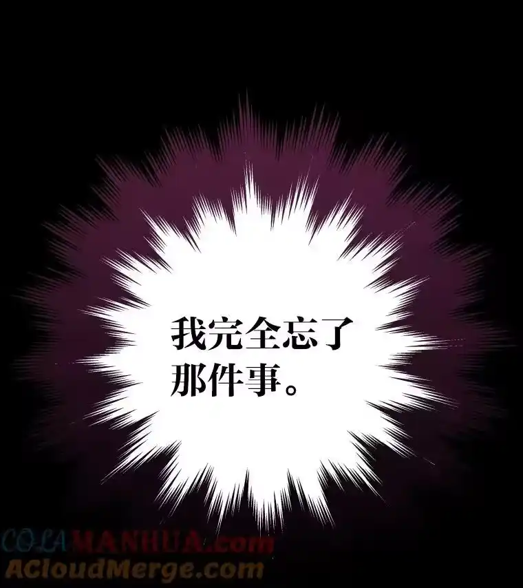 小说里的叛逆路人甲_h 11.权宜之计 第93页