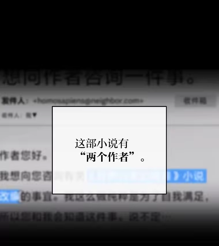 小说里的叛逆路人甲_h 11.权宜之计 第94页