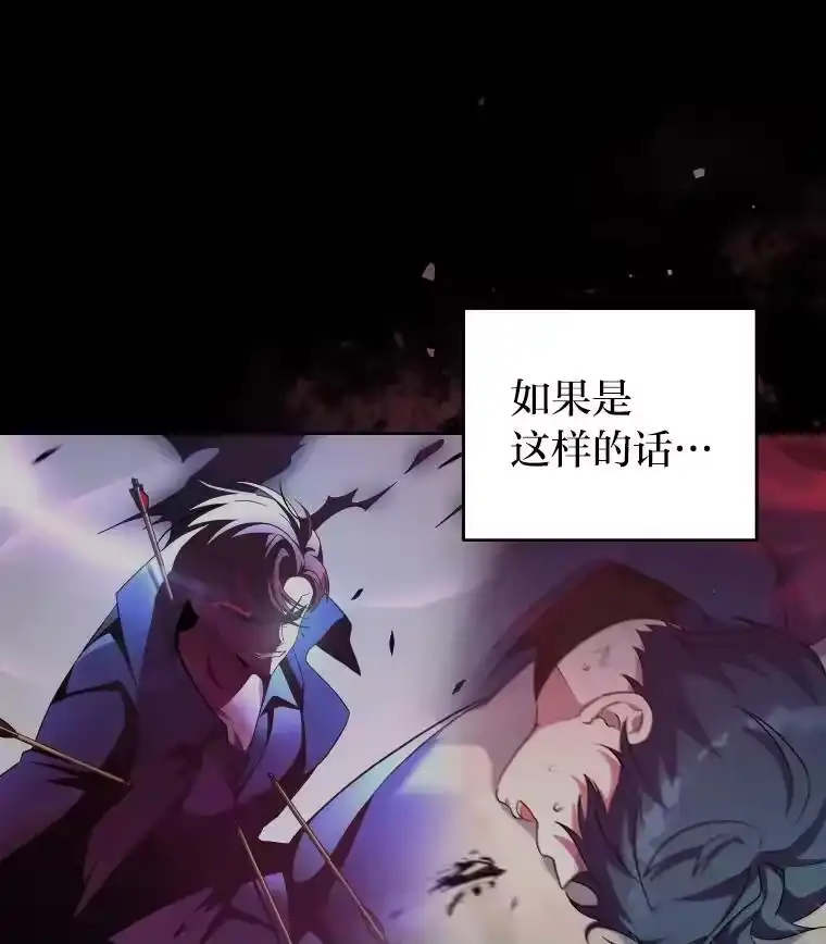 小说里的叛逆路人甲_h 11.权宜之计 第98页