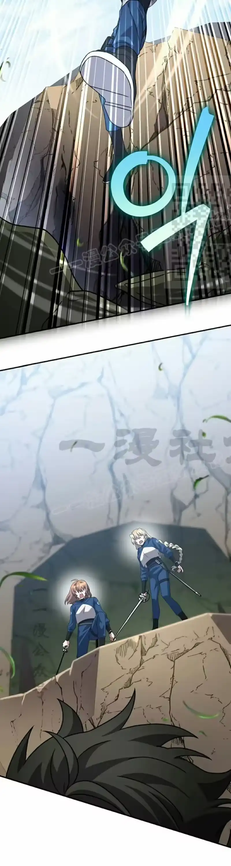 小说里的叛逆路人甲_h 第133话 第16页