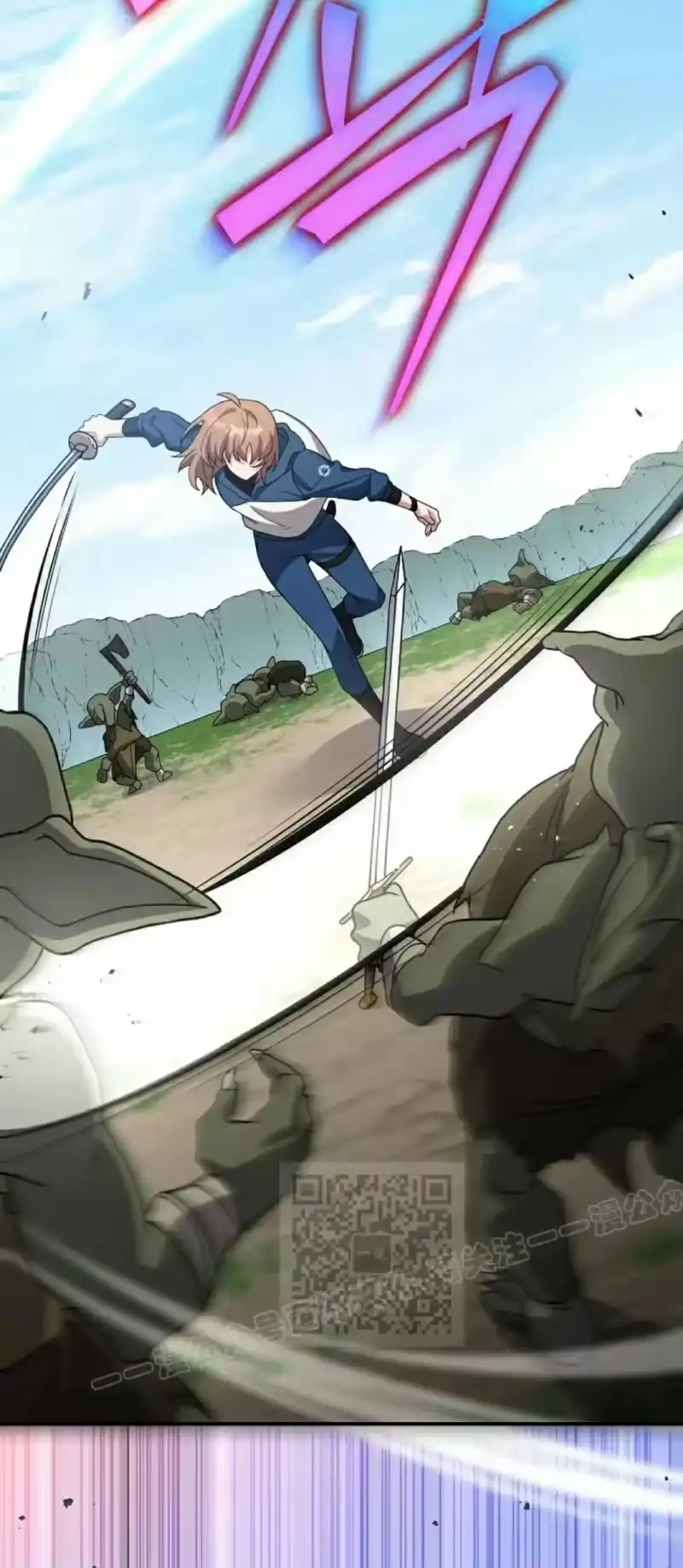 小说里的叛逆路人甲_h 第133话 第23页