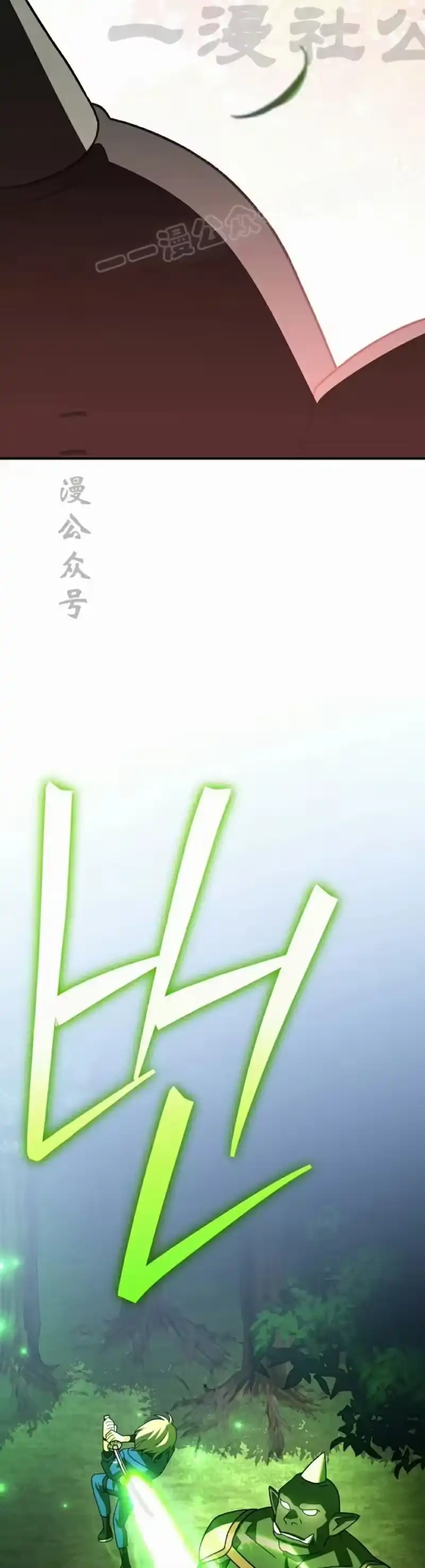 小说里的叛逆路人甲_h 第133话 第64页