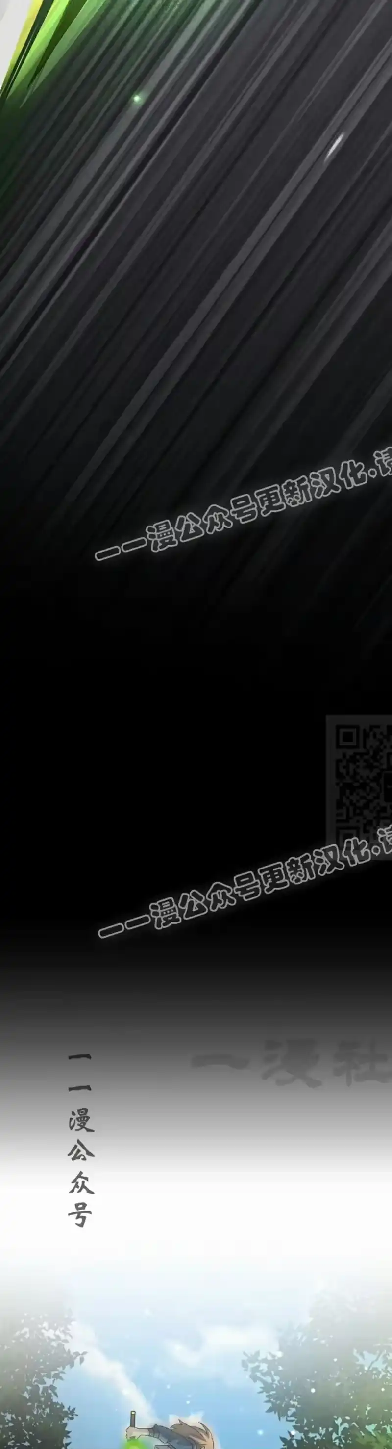 小说里的叛逆路人甲_h 第133话 第67页