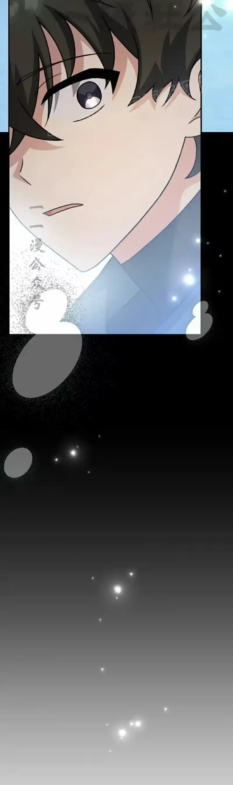 小说里的叛逆路人甲_h 第134话 第34页