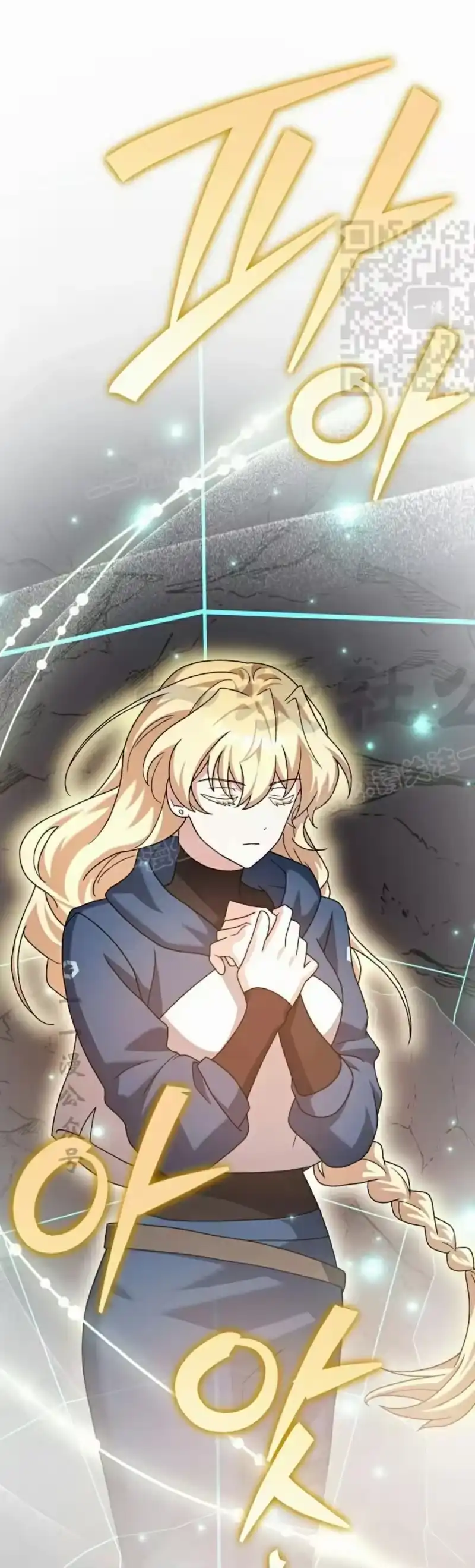 小说里的叛逆路人甲_h 第134话 第51页