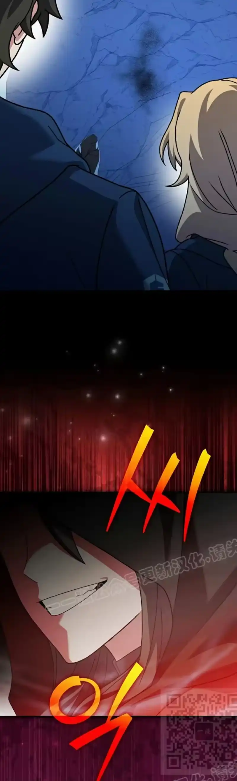 小说里的叛逆路人甲_h 第134话 第59页