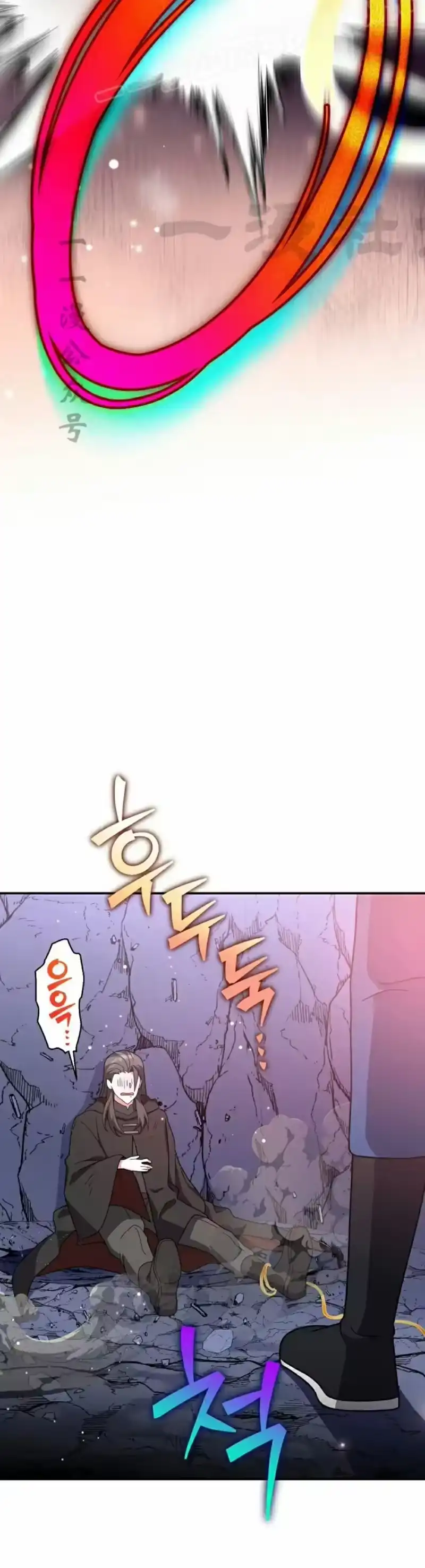 小说里的叛逆路人甲_h 第135话 第40页