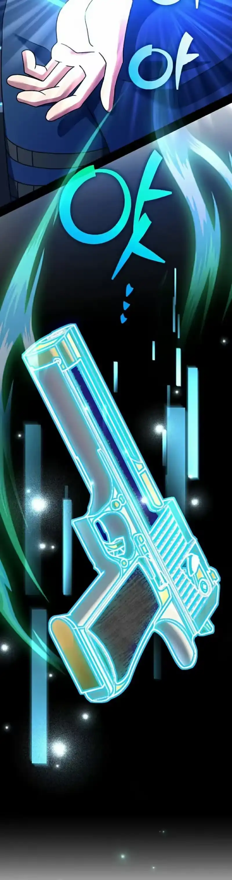 小说里的叛逆路人甲_h 第135话 第45页