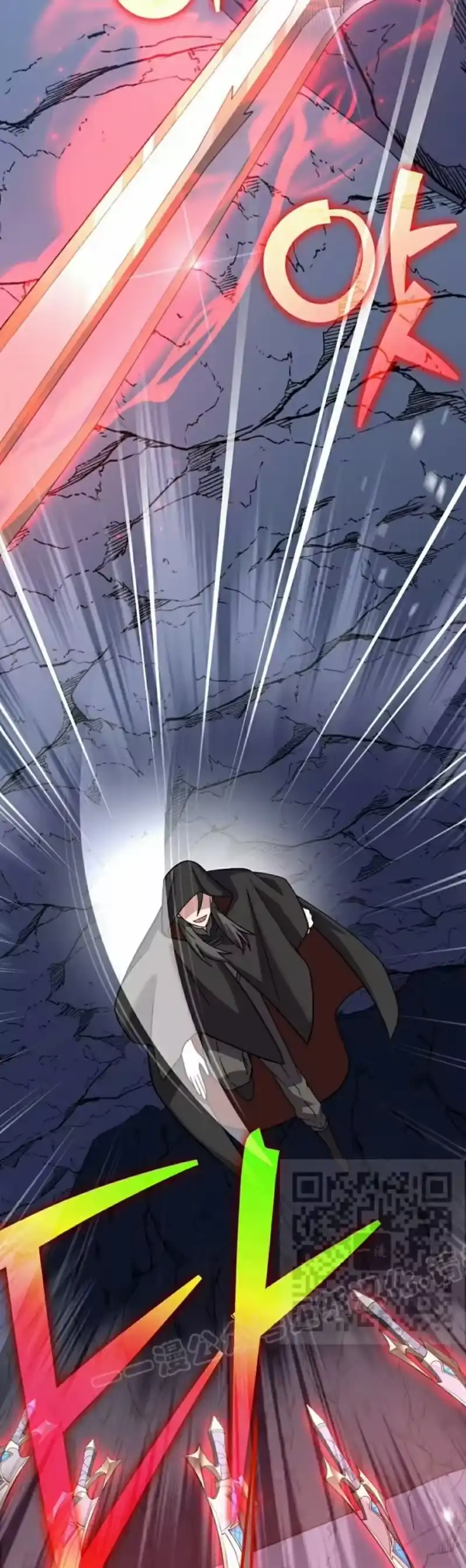 小说里的叛逆路人甲_h 第136话 第23页