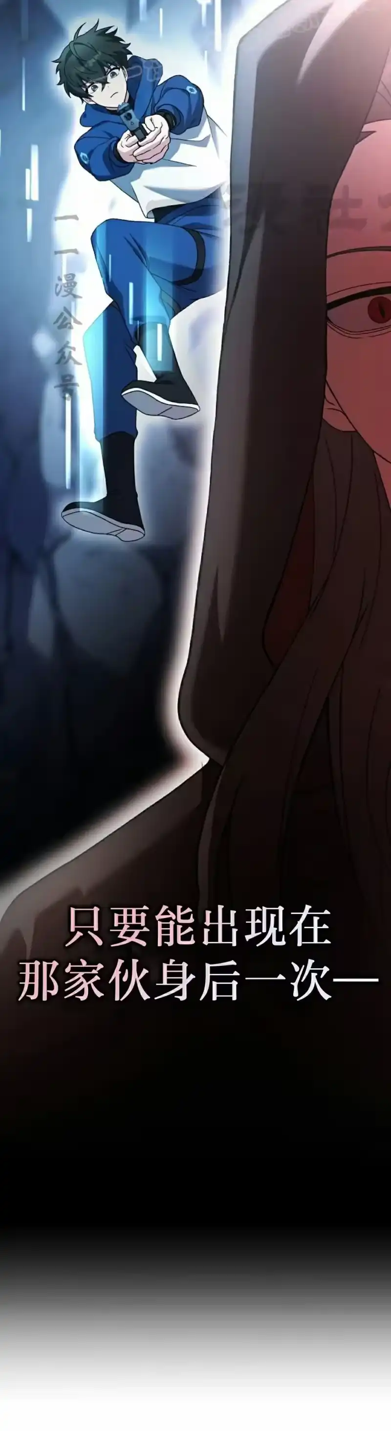 小说里的叛逆路人甲_h 第136话 第50页
