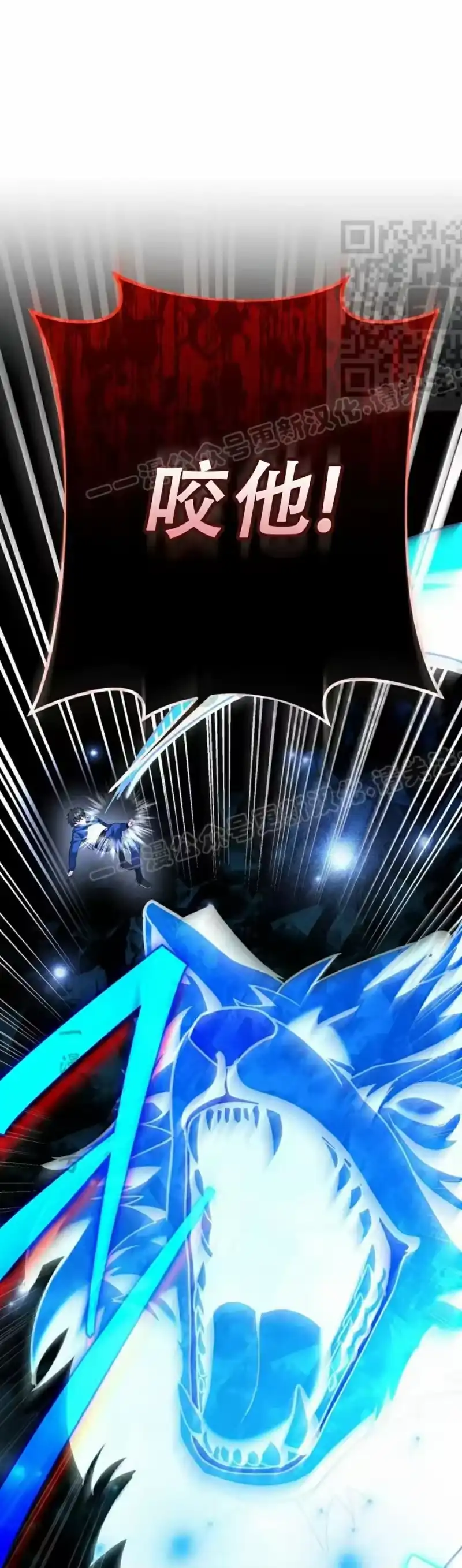 小说里的叛逆路人甲_h 第137话 第1页