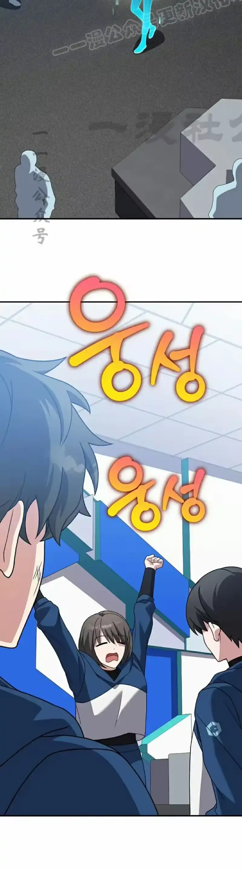 小说里的叛逆路人甲_h 第137话 第20页