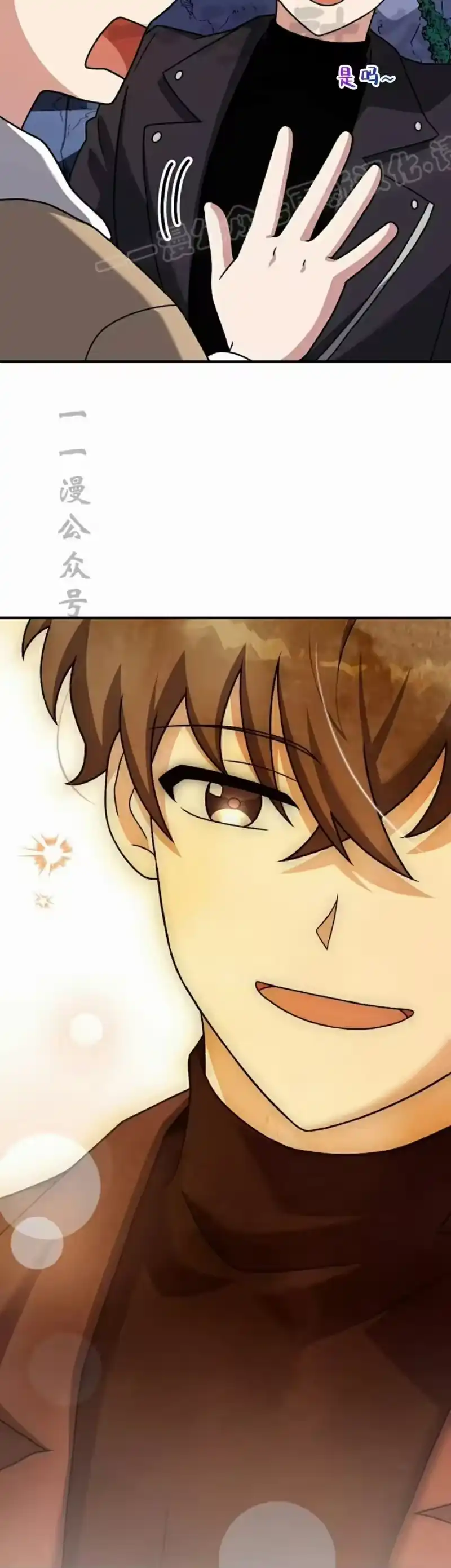 小说里的叛逆路人甲_h 第137话 第64页