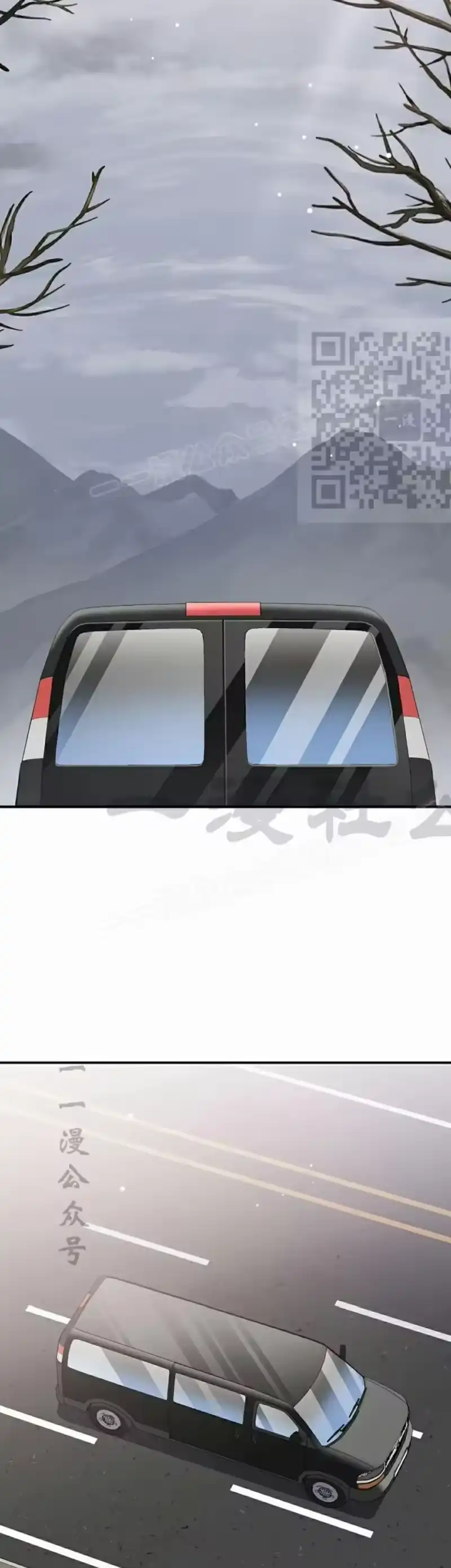 小说里的叛逆路人甲_h 第137话 第66页