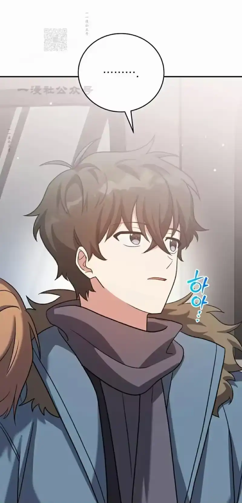 小说里的叛逆路人甲_h 第137话 第71页