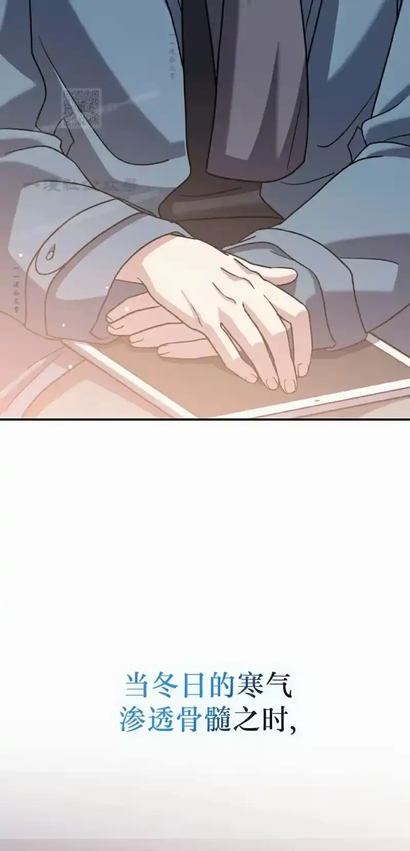 小说里的叛逆路人甲_h 第137话 第72页