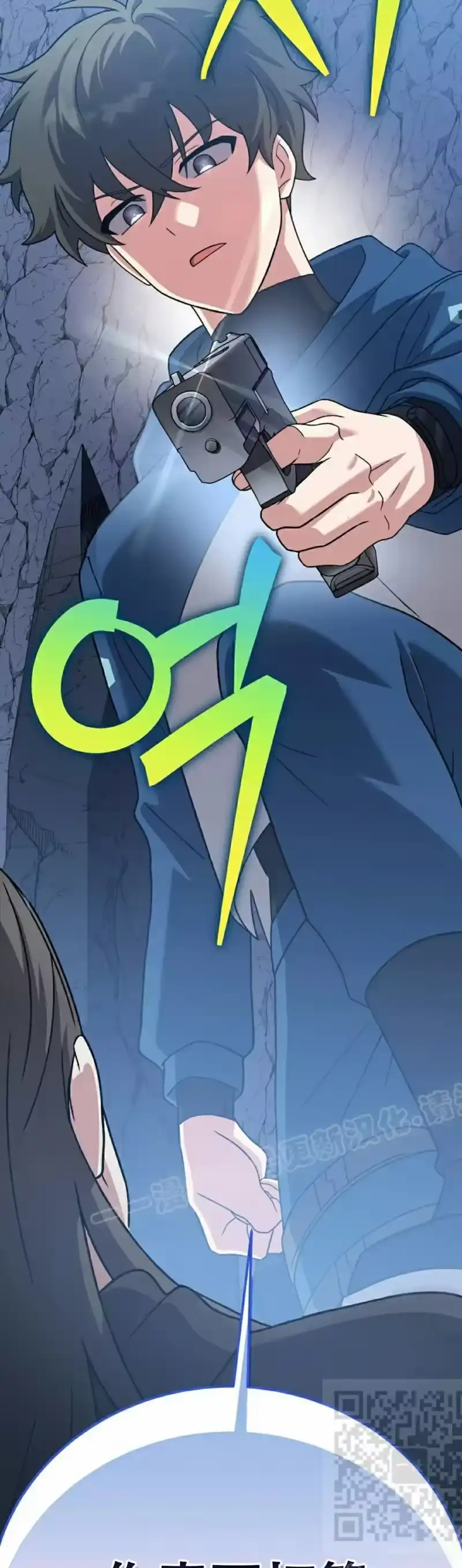 小说里的叛逆路人甲_h 第137话 第9页