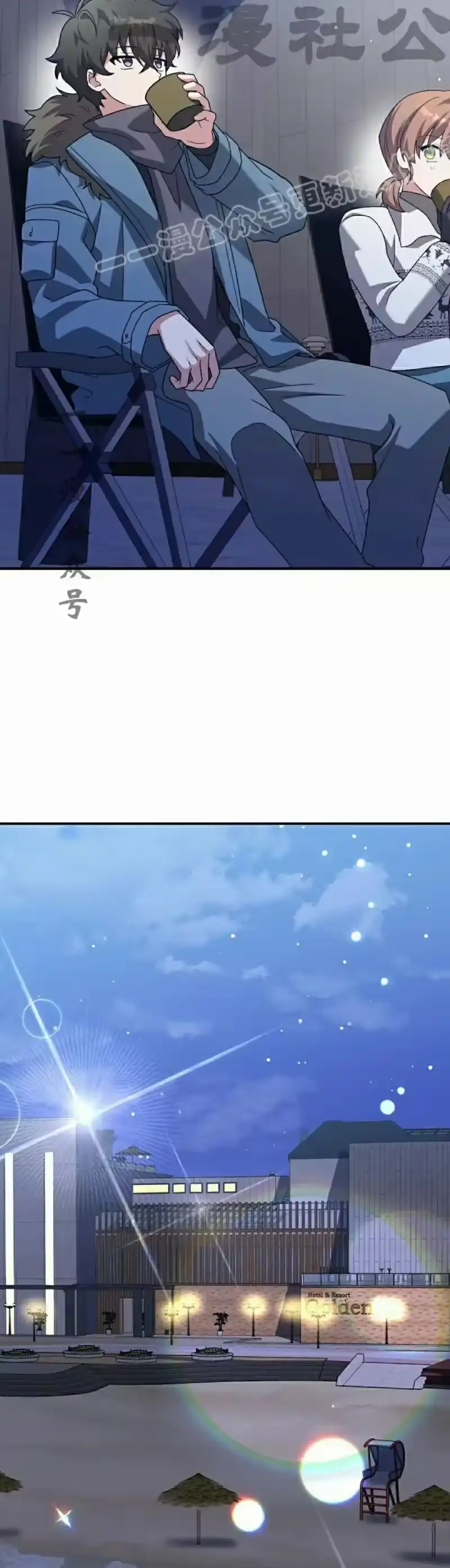 小说里的叛逆路人甲_h 第138话 第24页