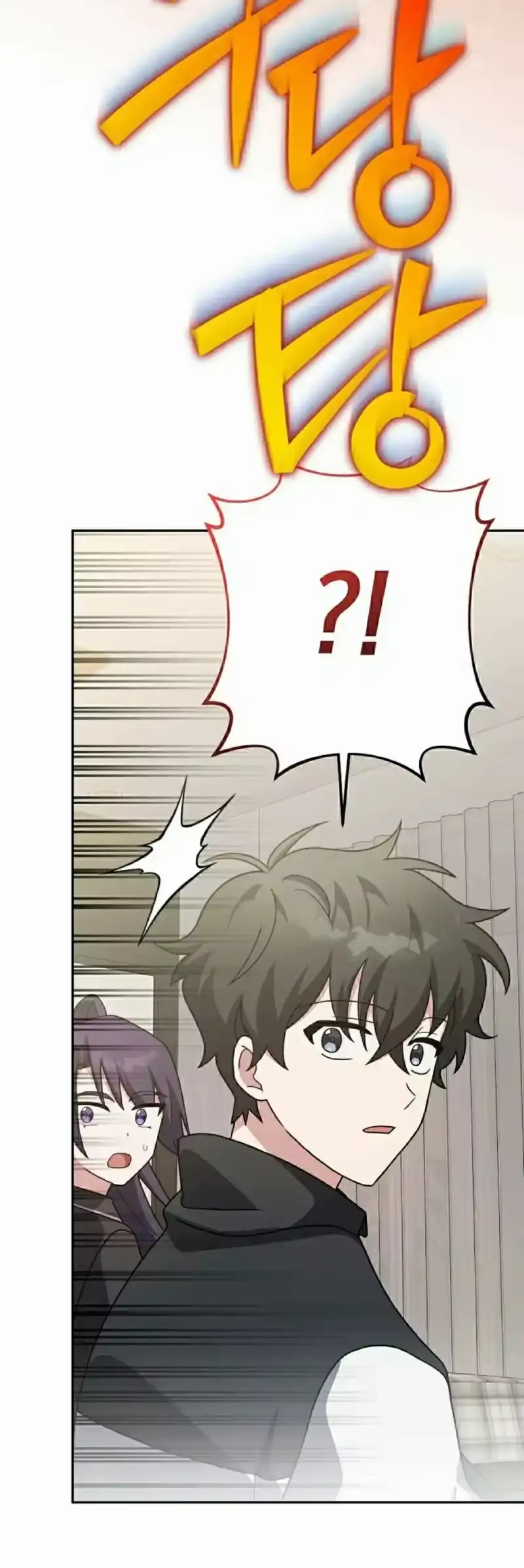 小说里的叛逆路人甲_h 第138话 第42页