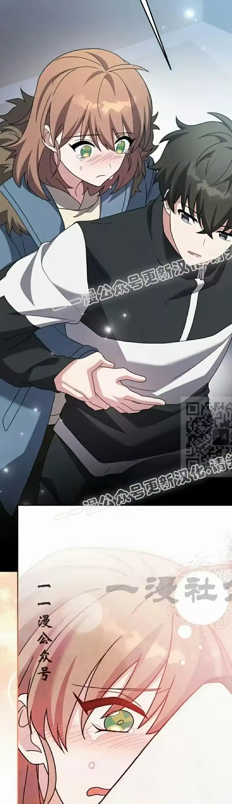 小说里的叛逆路人甲_h 第138话 第67页