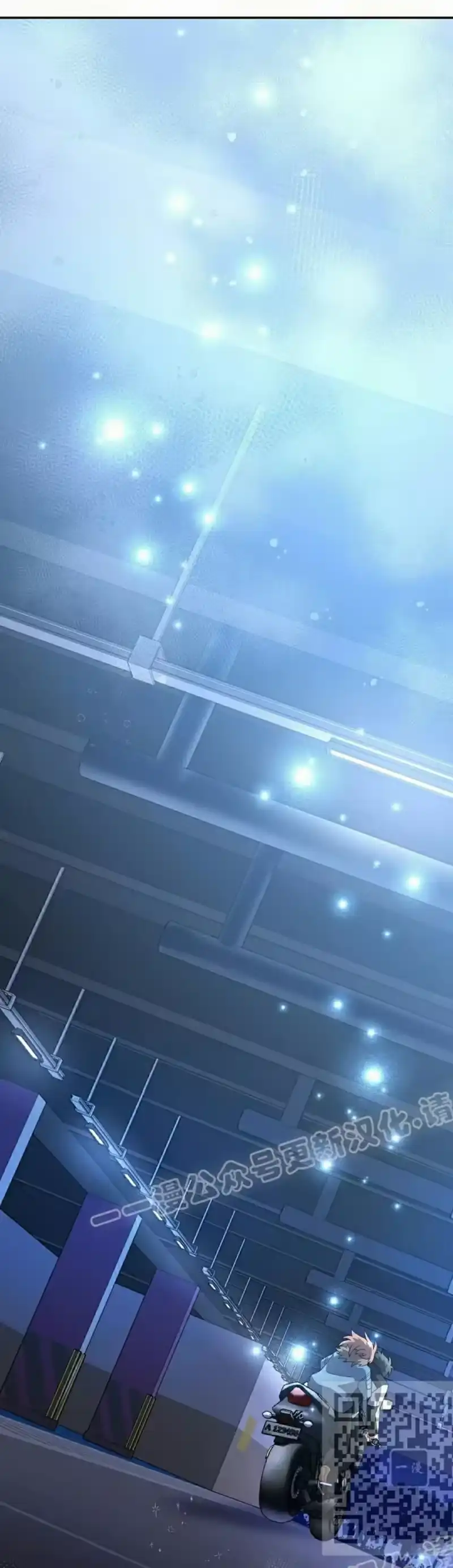 小说里的叛逆路人甲_h 第138话 第69页