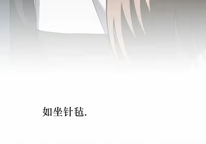小说里的叛逆路人甲_h 第139话 第119页