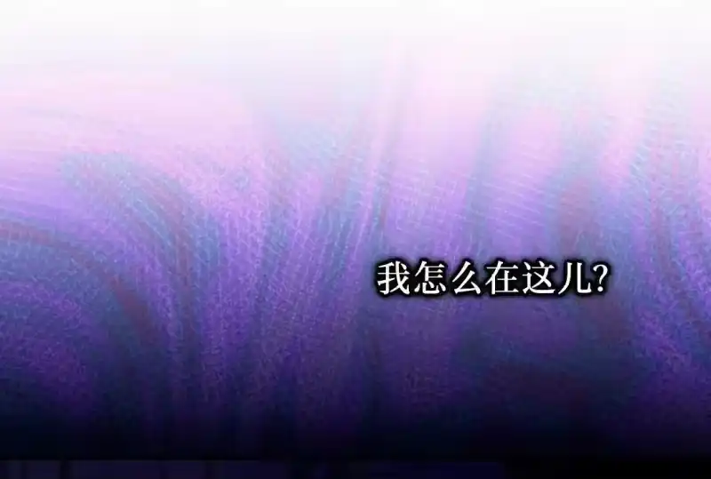 小说里的叛逆路人甲_h 第139话 第120页