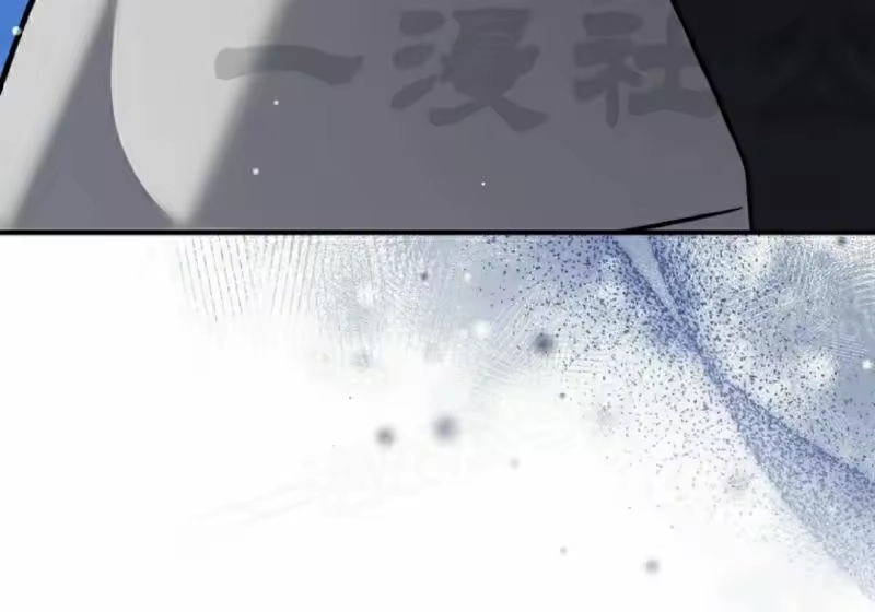 小说里的叛逆路人甲_h 第139话 第16页