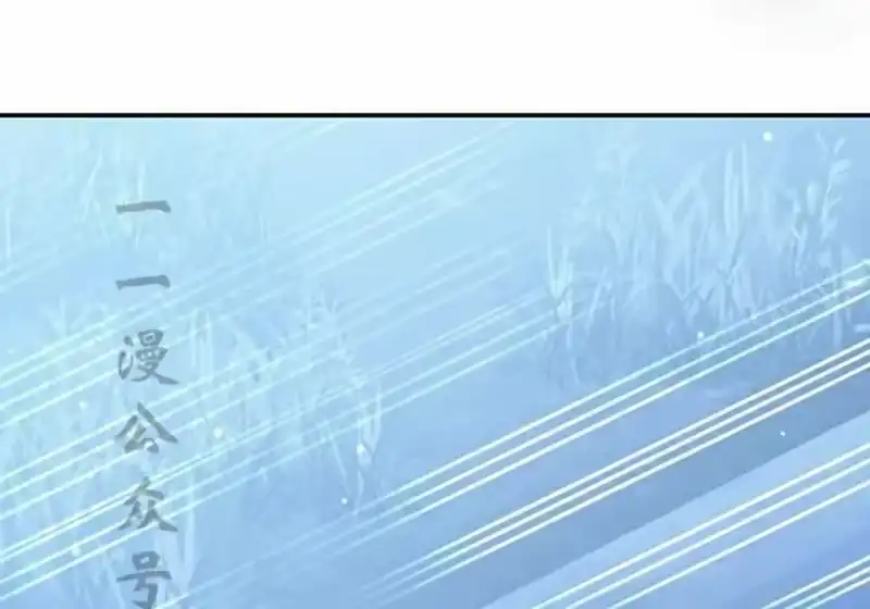 小说里的叛逆路人甲_h 第139话 第17页