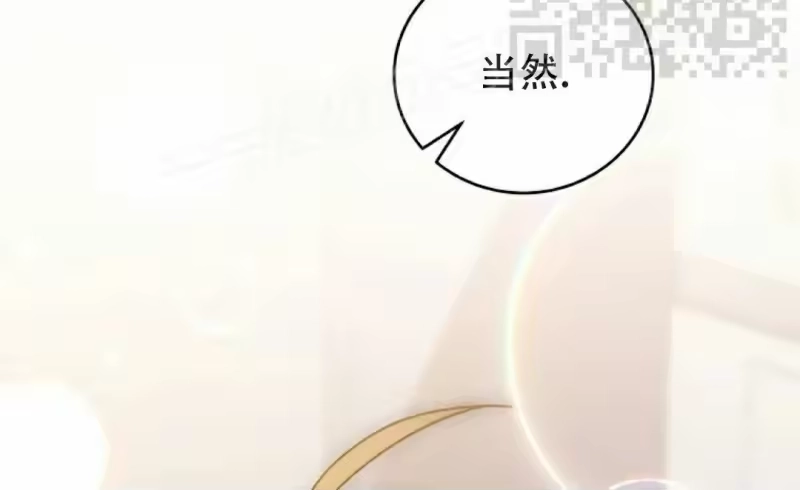 小说里的叛逆路人甲_h 第139话 第173页