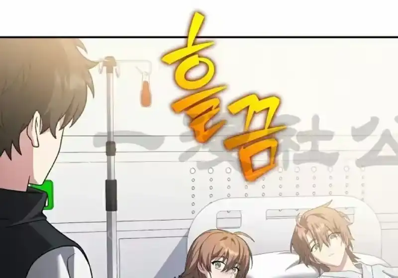 小说里的叛逆路人甲_h 第139话 第186页
