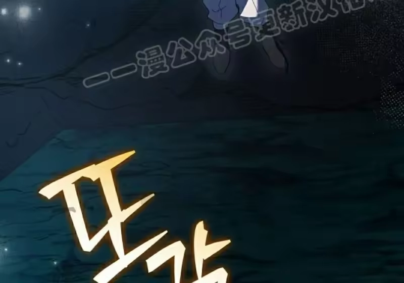 小说里的叛逆路人甲_h 第139话 第204页
