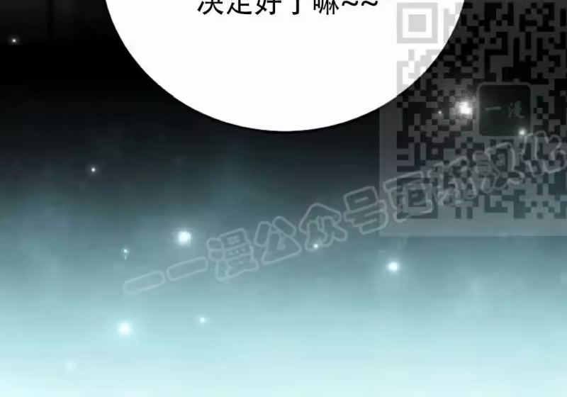 小说里的叛逆路人甲_h 第139话 第225页
