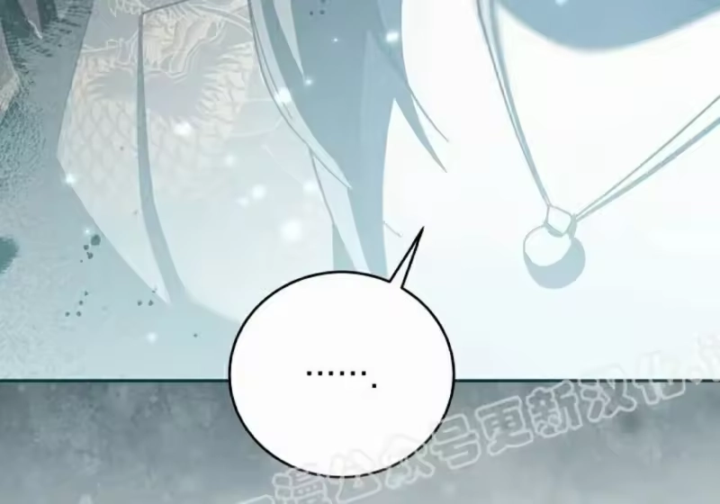 小说里的叛逆路人甲_h 第139话 第246页