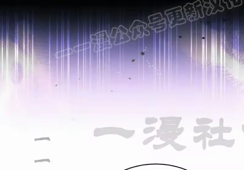 小说里的叛逆路人甲_h 第139话 第263页
