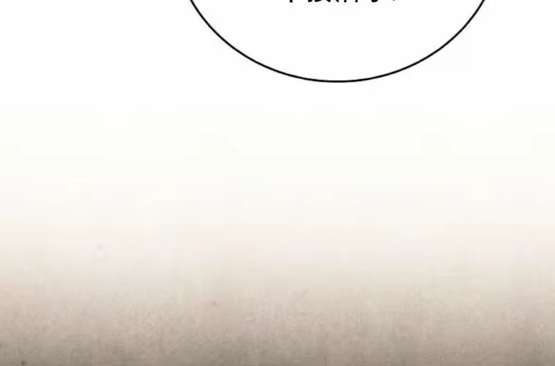 小说里的叛逆路人甲_h 第139话 第272页