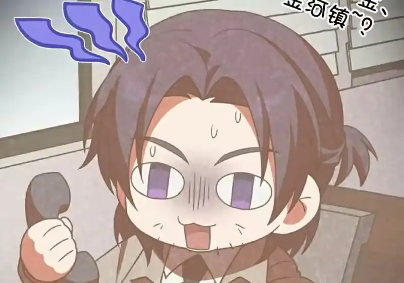 小说里的叛逆路人甲_h 第139话 第274页