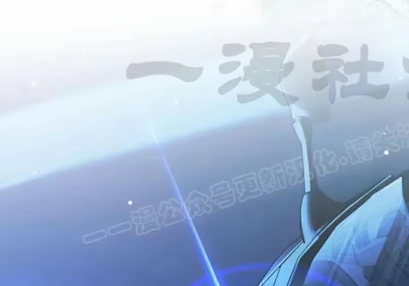 小说里的叛逆路人甲_h 第139话 第3页