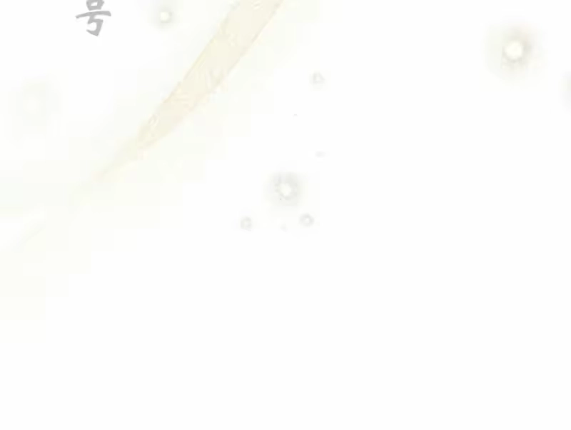 小说里的叛逆路人甲_h 第139话 第30页
